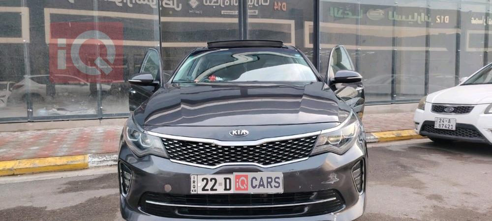 کیا ئۆپتیما